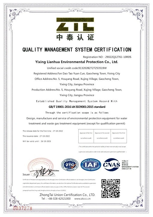 Certificates of Automatic Dosing Device 02 Certificates of Automatic Dosing Device 02